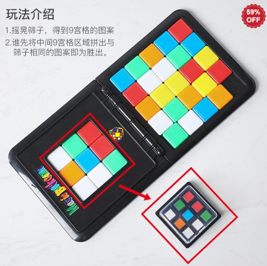 Share:  0 New Year's Toys Parent-Child Interactive Double Battle Color Rubik's Cube Children's Desktop Mobile Puzzle